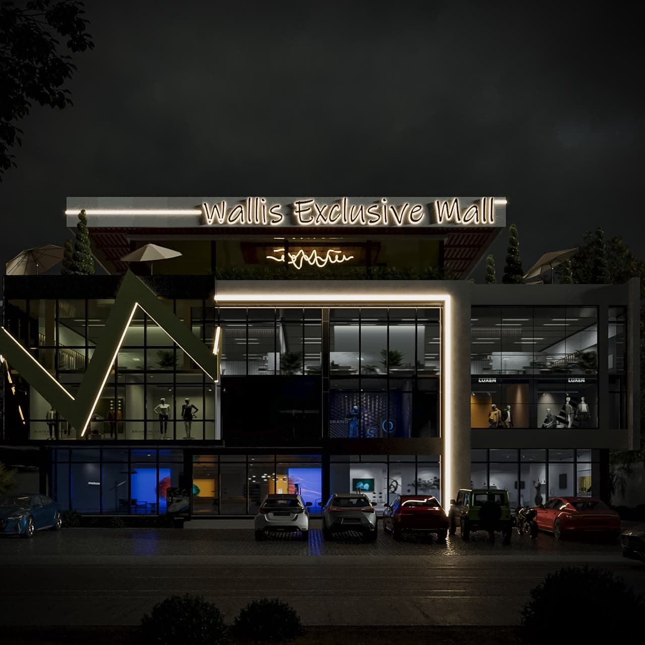 Wallis Mall view three
